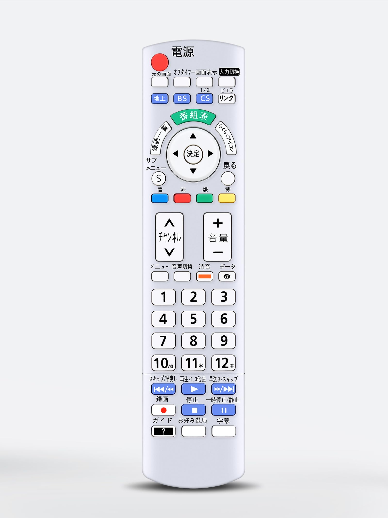 Amazon | テレビリモコン N2QAYB000721 for Panasonic パナソニック